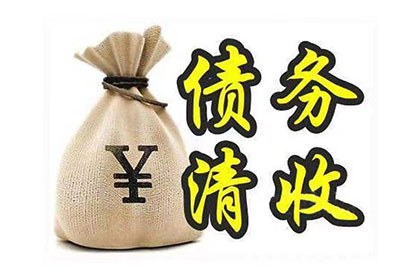 如何应对他人欠款拖延不还的情况？